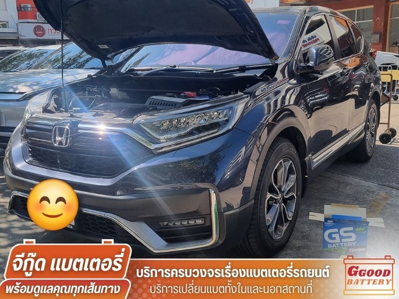 แบตเตอรี่ราคาถูก