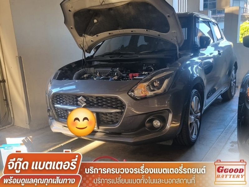 แบตเตอรี่สาทรราคาถูก