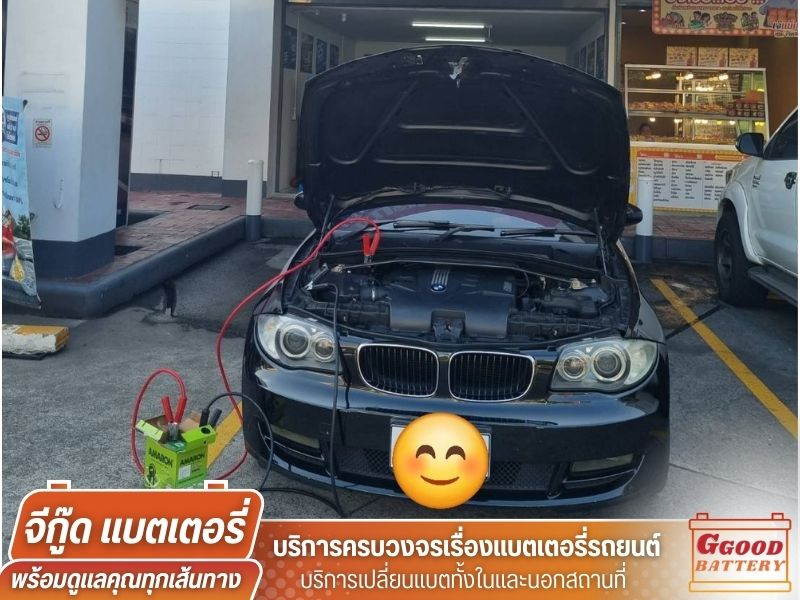 เปลี่ยนแบตเตอรี่ใกล้ฉัน