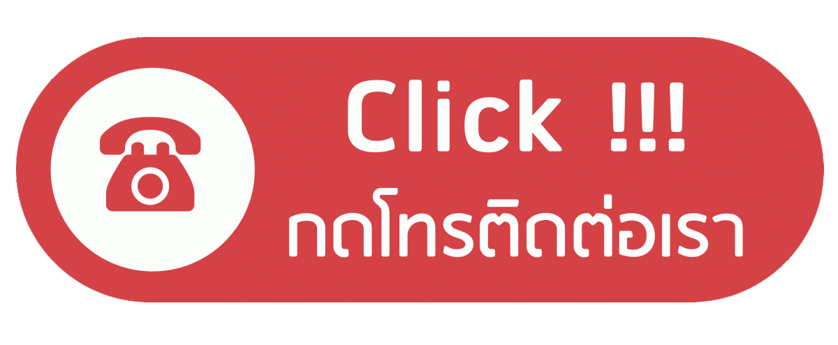 Tel